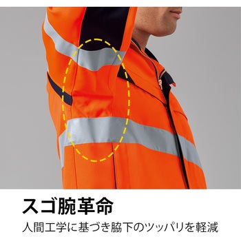高視認カーゴパンツ E7806 Asahicho(旭蝶繊維)