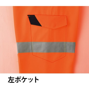 高視認カーゴパンツ E7806 Asahicho(旭蝶繊維)