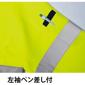 高視認長袖ブルゾン E7872 Asahicho(旭蝶繊維)