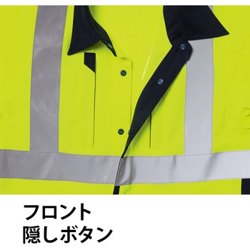 高視認長袖シャツ E7874 Asahicho(旭蝶繊維)