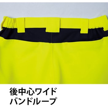 高視認カーゴパンツ E7876 Asahicho(旭蝶繊維)