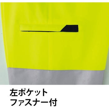 高視認カーゴパンツ E7876 Asahicho(旭蝶繊維)
