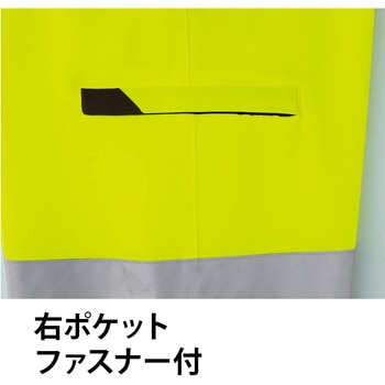 高視認カーゴパンツ E7876 Asahicho(旭蝶繊維)