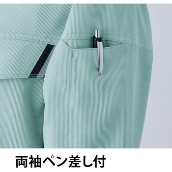 半袖ブルゾン E8701 Asahicho(旭蝶繊維)