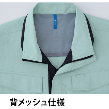 長袖シャツ E8704 Asahicho(旭蝶繊維)