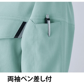 長袖シャツ E8704 Asahicho(旭蝶繊維)