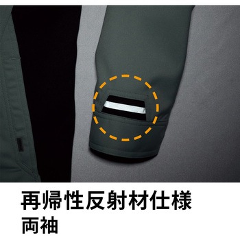 長袖シャツ E8704 Asahicho(旭蝶繊維)