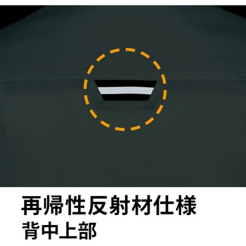 長袖シャツ E8704 Asahicho(旭蝶繊維)