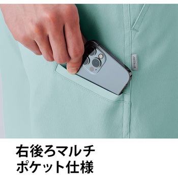 カーゴパンツ E8706 Asahicho(旭蝶繊維)