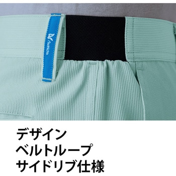 レディースパンツ E8707 Asahicho(旭蝶繊維)