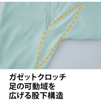 レディースパンツ E8707 Asahicho(旭蝶繊維)