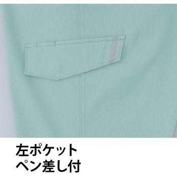 レディースパンツ E8707 Asahicho(旭蝶繊維)