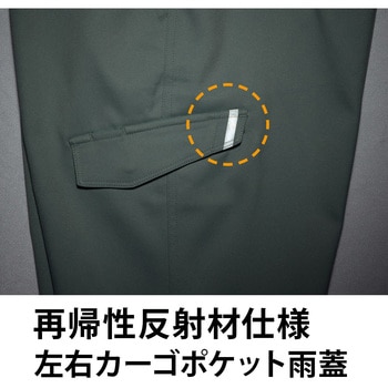 レディースパンツ E8707 Asahicho(旭蝶繊維)
