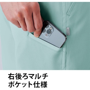 レディースパンツ E8707 Asahicho(旭蝶繊維)