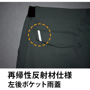 レディースパンツ E8707 Asahicho(旭蝶繊維)