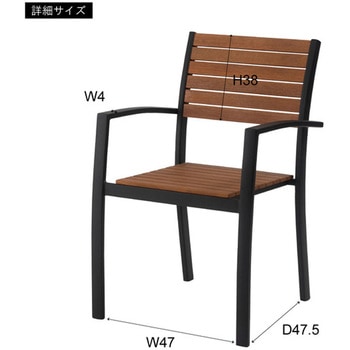 オリー チェア 木目 スタッキング可 ホームテイスト
