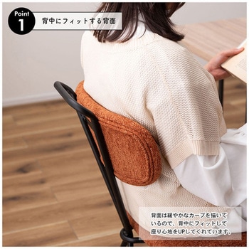 アクロス チェア - ホームテイスト