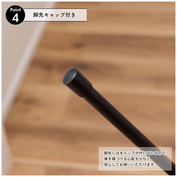 アクロス チェア ホームテイスト