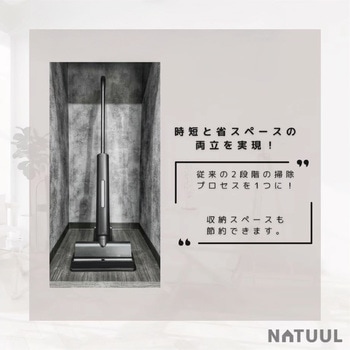 充電式WET &DRYモップ NeOmo ネオーモ 水拭き&乾拭き両対応 アズマ