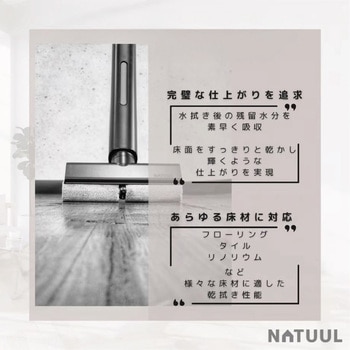 充電式WET &DRYモップ NeOmo ネオーモ 水拭き&乾拭き両対応 アズマ
