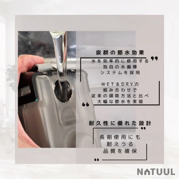 充電式WET &DRYモップ NeOmo ネオーモ 水拭き&乾拭き両対応 アズマ