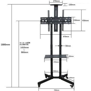 テレビ/モニター壁掛けスタンド・ローラー付き(VESA規格，角度調節，37～70型対応，LED・LCD対応) bitstrong