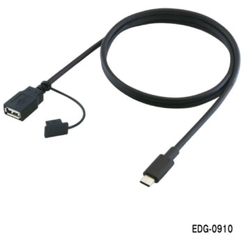 USB接続ケーブル 1m <TypeC(プラグ) -TypeA(レセプタクル)> 東光特殊電線