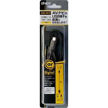 USB接続ケーブル 1m <TypeC(プラグ) -TypeA(レセプタクル)> 東光特殊電線