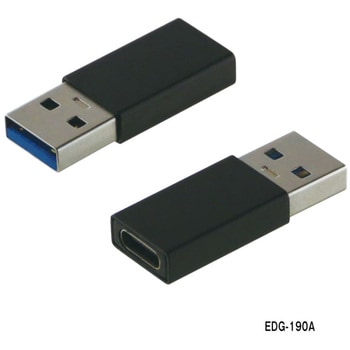 USBアダプター <TypeA(プラグ) -TypeC(レセプタクル)> 東光特殊電線
