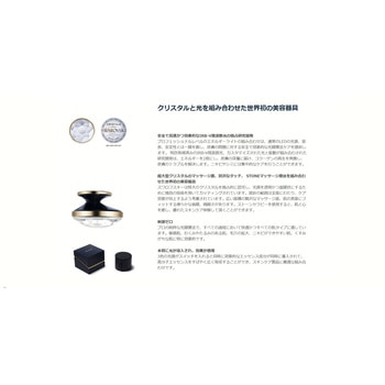 LEDスワロフスキー美顔器 SIVERS DIVA SIVERS