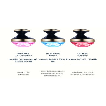 LEDスワロフスキー美顔器 SIVERS DIVA SIVERS