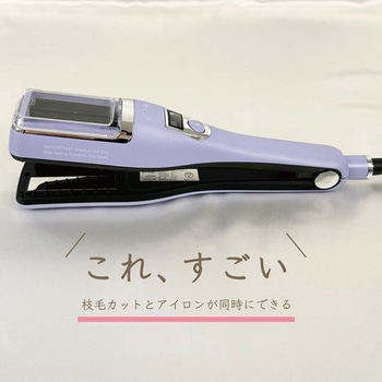 Noa 枝毛カット ストレートアイロンー Noa