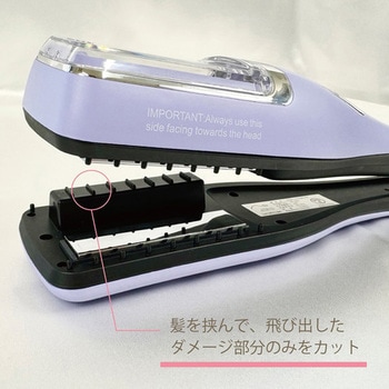 Noa 枝毛カット ストレートアイロンー Noa