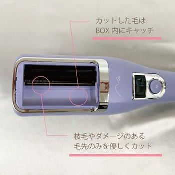 Noa 枝毛カット ストレートアイロンー Noa