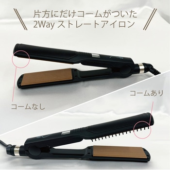 Noa ワイド ストレートアイロンー Noa