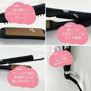 【美品】Noa ノア ワイド ストレートアイロン V171 美品】Noa ノア ワイド ストレートアイロン V171 - メルカリ