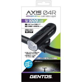 アクシス バイクライト充電式ハイモデル GENTOS