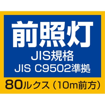 アクシス バイクライト充電式ミドルモデル GENTOS