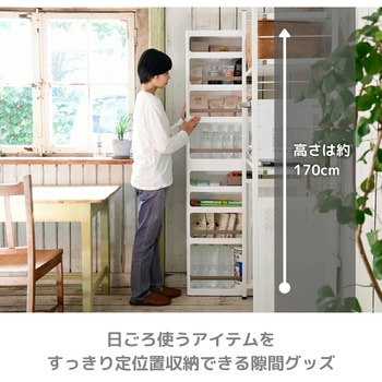 ストランティラックセット サンカ