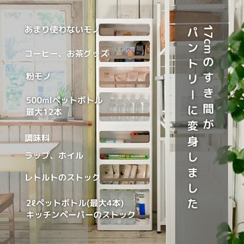 ストランティラックセット サンカ
