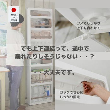 ストランティラックセット サンカ