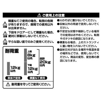 ストランティラックセット サンカ