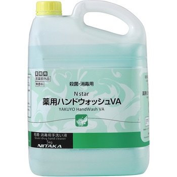 Nスター 薬用ハンドウォッシュVA 5kg ニイタカ