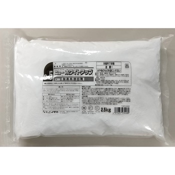 ニューホワイトアップ 2．5kg×4 ニイタカ