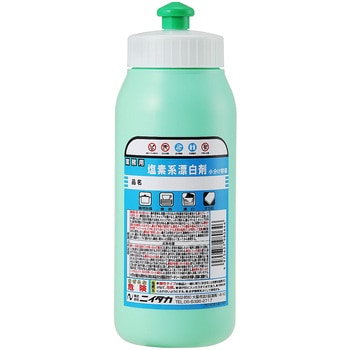 塩素系漂白剤 500ml 小分け容器 ニイタカ