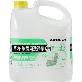 リフガード ふいて消臭&ウイルス除去 4kg ニイタカ