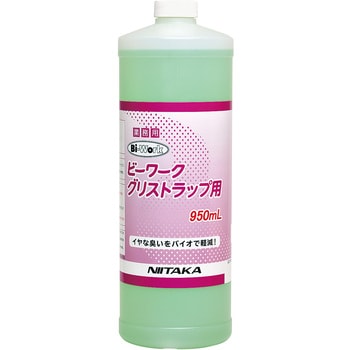 ビーワーク グリストラップ用微生物製剤 950mL ニイタカ