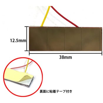 ソーラースイング【組立完成品】 ワンダーキット