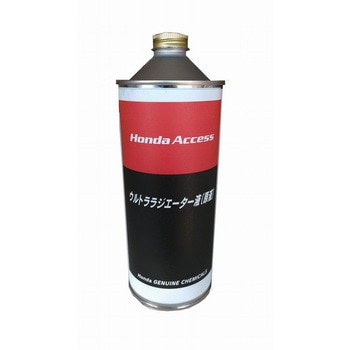 ウルトララジエター液 原液 ホンダ