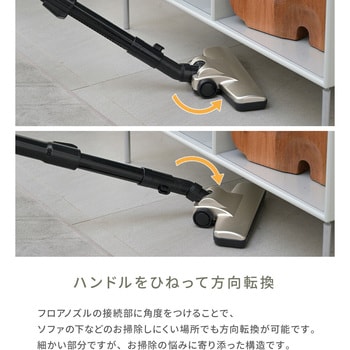 掃除機 サイクロン式 YAMAZEN(山善)